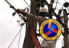 Energy Analyst calls for end to ECG bailouts IPPs