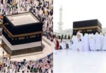 Saudi Arabian authorities after Ghanaians planning on observing Hajj illegally