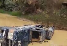 Aowin – WN/R: One officer dead, 4 others injured after police vehicle falls into river