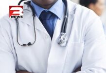 Junior doctors launch nationwide strike over 14 months unpaid salary