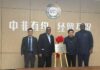 Ghana pushes 24-hour economy agenda with strategic GIPC–China trade council MoU