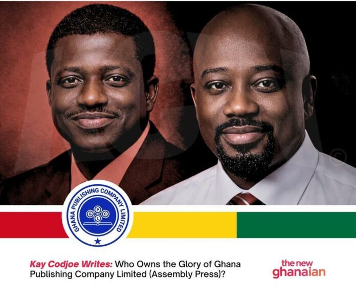 Ghana Publishing Company