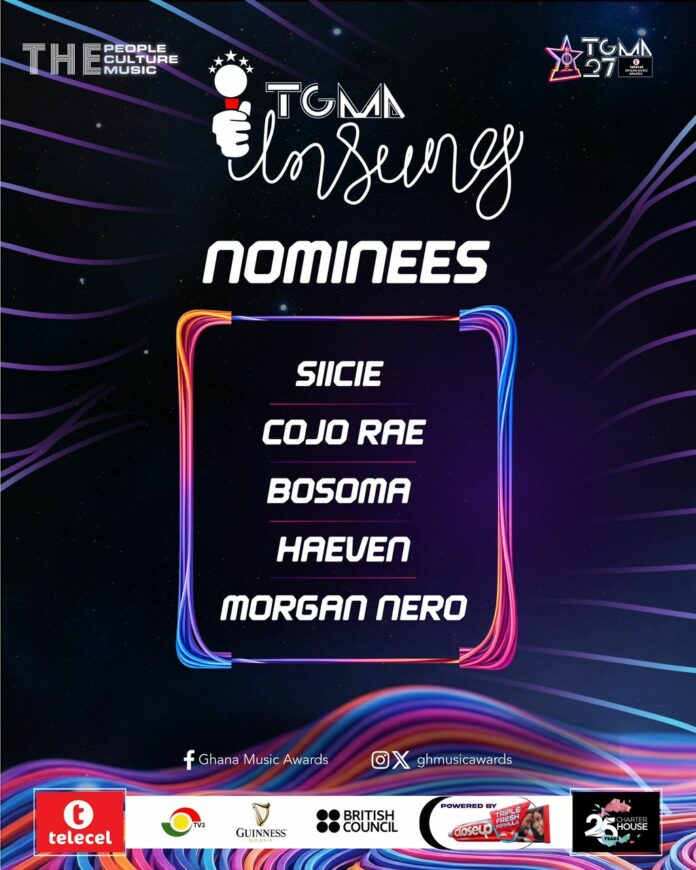 TGMA Unsung