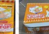 FDA seizes unregistered Cigarette Rod Lollipop in Accra, suspect arrested