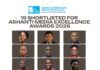Four Media General journalists and 15 others shortlisted for 2026 Ashanti GJA Media Excellence Awards